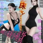 新竹定點茶-韓韶禧
