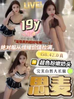 台中定點茶-思麥