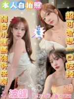 雲林定點茶-波緹