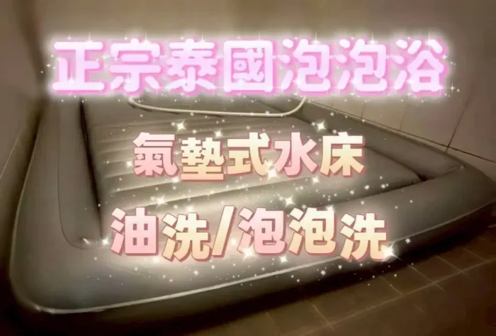 台南定點茶-滿滿