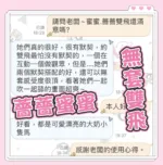 台中定點茶-蜜蜜