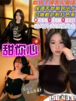 桃園定點茶-甜你心