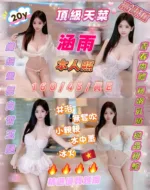 新竹定點茶-涵雨