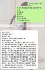 嘉義定點茶-南希
