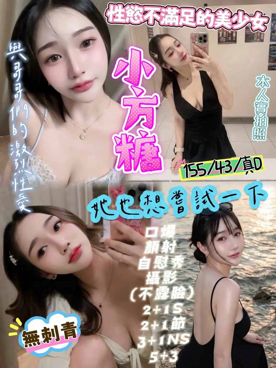 新竹定點茶-小方糖 新竹定點茶-小方糖