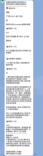 台中定點茶-楊穎
