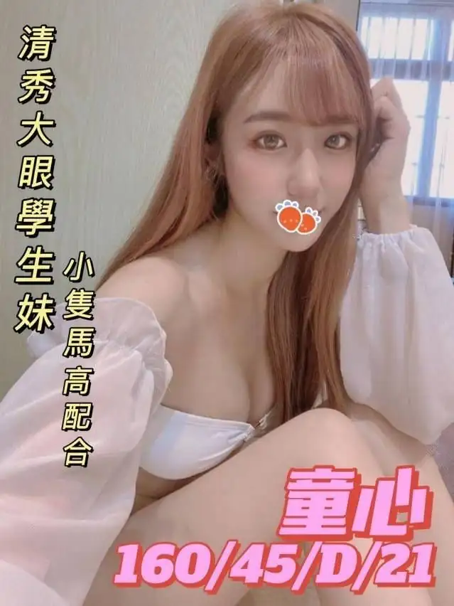 台中外送茶-童心 台中外送茶-童心