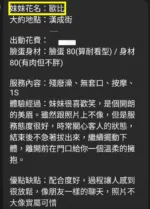台中定點茶-歐比