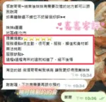 彰化定點茶-嘉嘉