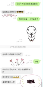 台中定點茶-璃兒