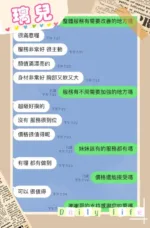 台中定點茶-璃兒