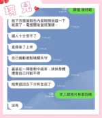台中定點茶-璃兒