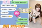 台中定點茶-奈美
