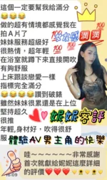 台南定點茶-妮妮