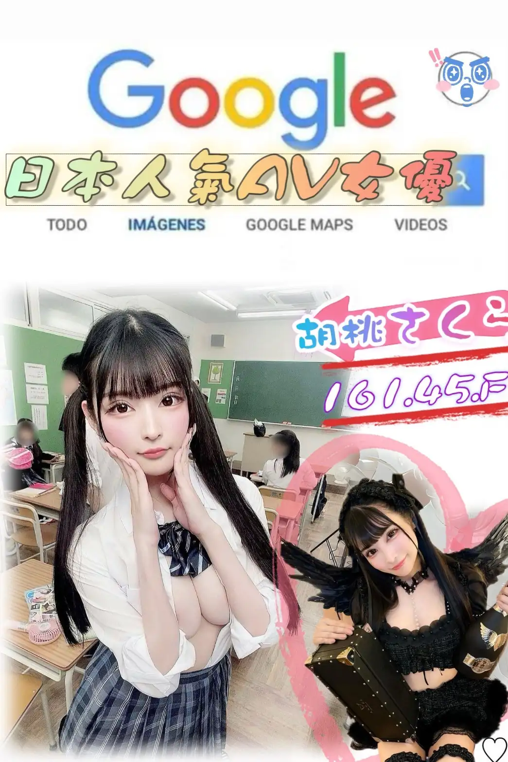 台北外送茶-胡桃さくら 台北外送茶-胡桃さくら