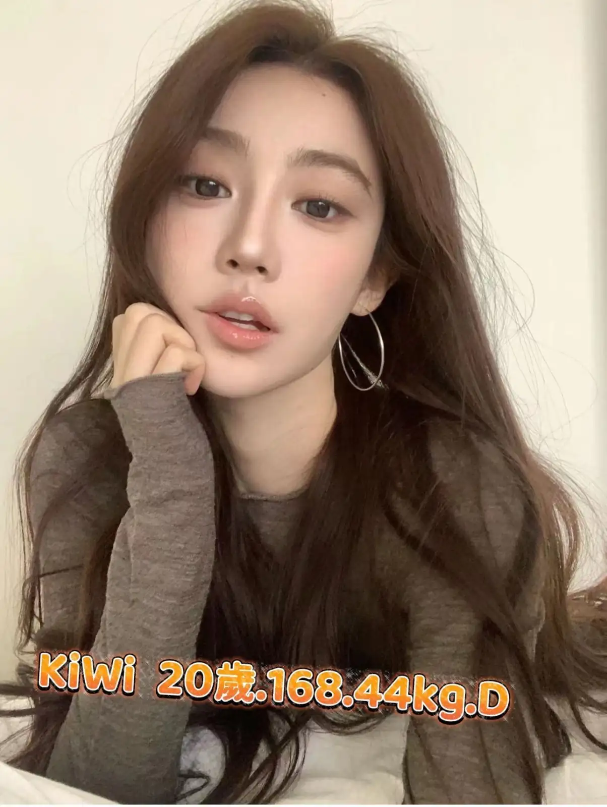 台北外送茶-Kiwi 台北外送茶-Kiwi