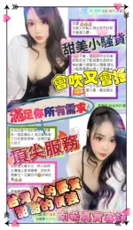 台東定點茶-南希