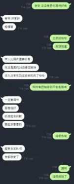 苗栗定點茶-朵朵