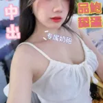 台中定點茶-辣鶯