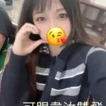 新竹定點茶-可樂