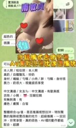 高雄定點茶-南敏貞