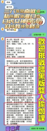 高雄定點茶-南敏貞