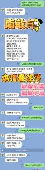 高雄定點茶-南敏貞