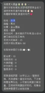 新竹定點茶-奶浪