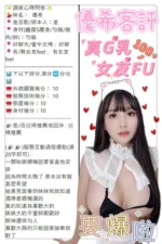 台中定點茶-優希