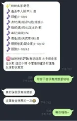 新竹定點茶-詩恩