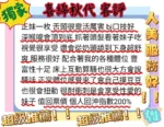 台北外送茶-喜綿秋代