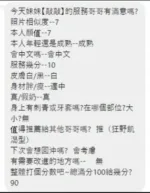 桃園定點茶-敲敲