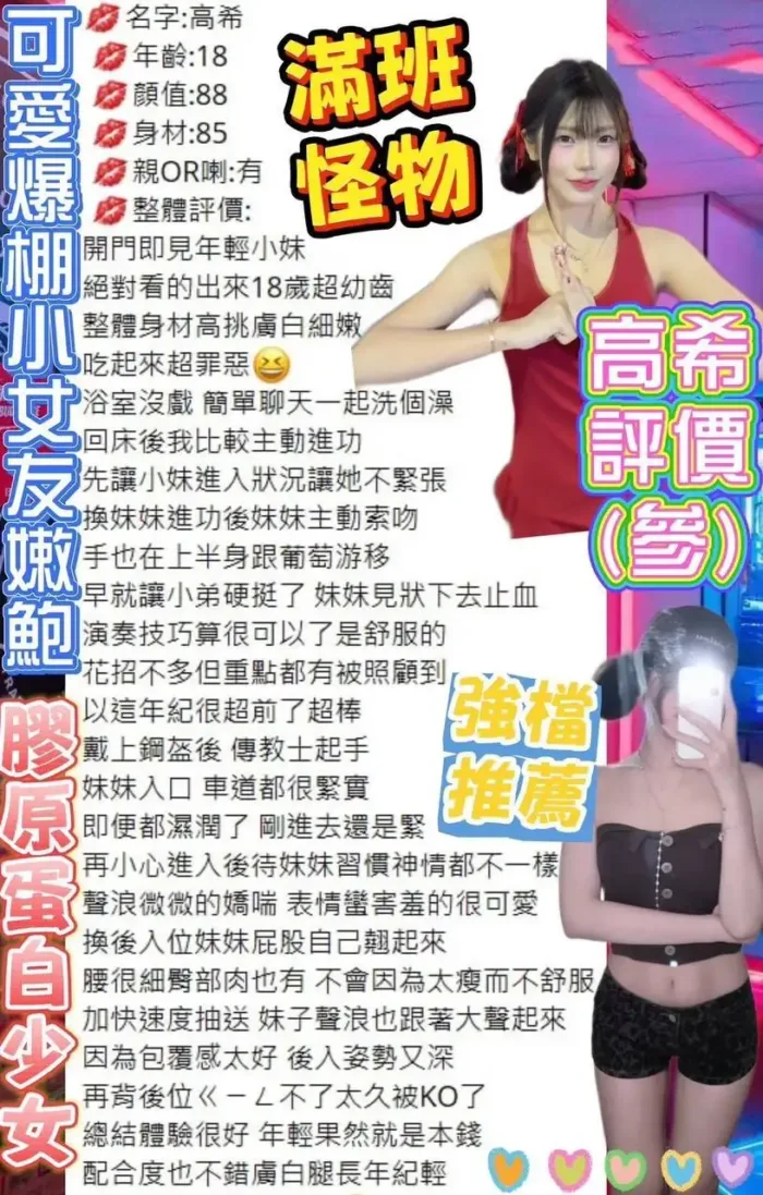 台北定點茶-高希