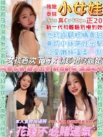台北定點茶-小女娃