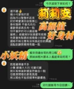台中定點茶-莉莉安