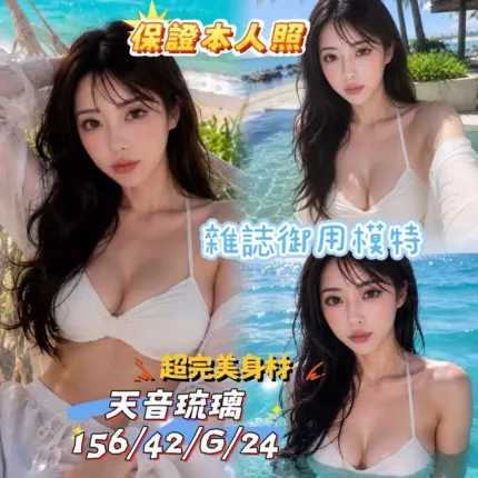 台中定點茶-天音琉璃