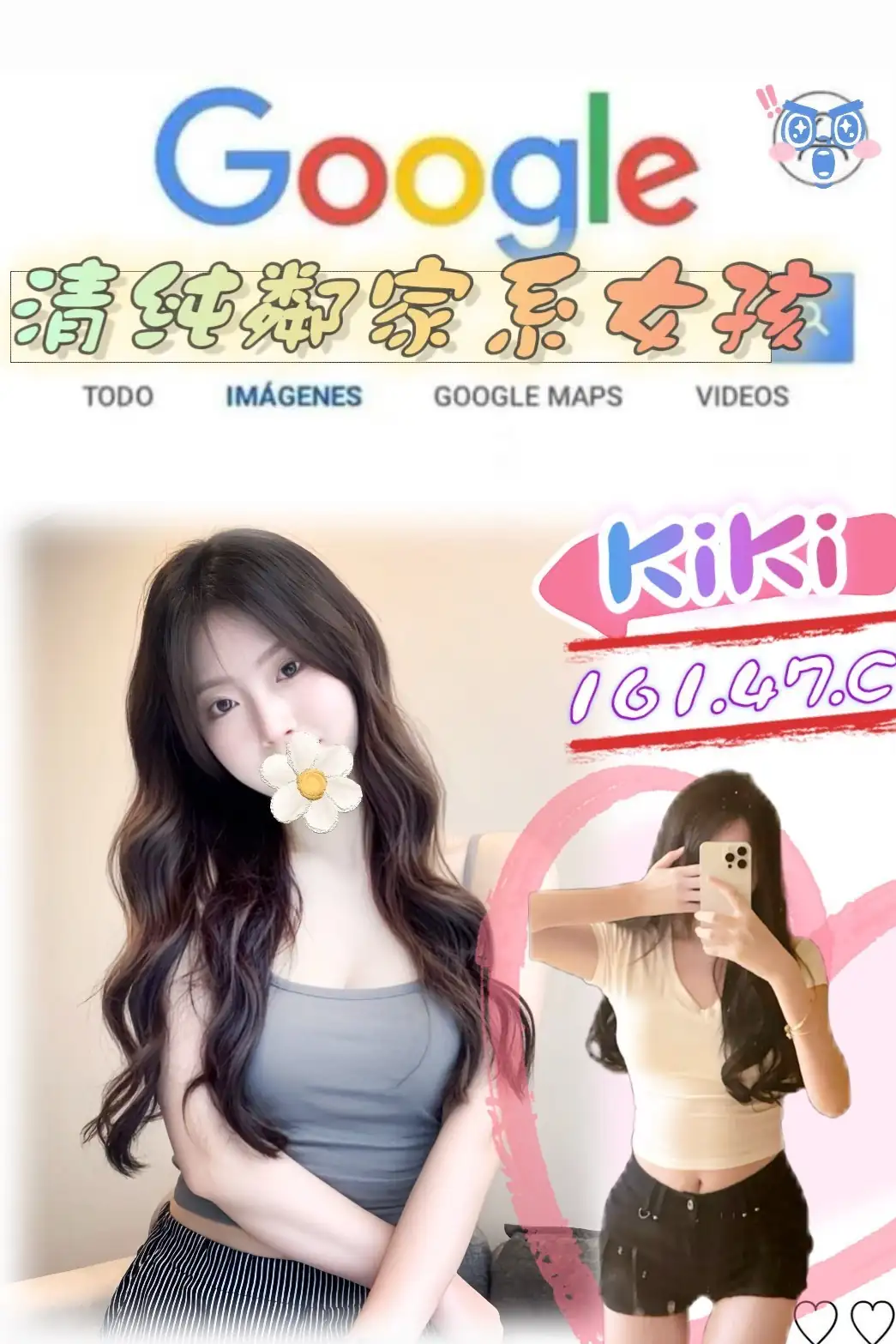 台北外送茶-Kiki 台北外送茶-Kiki