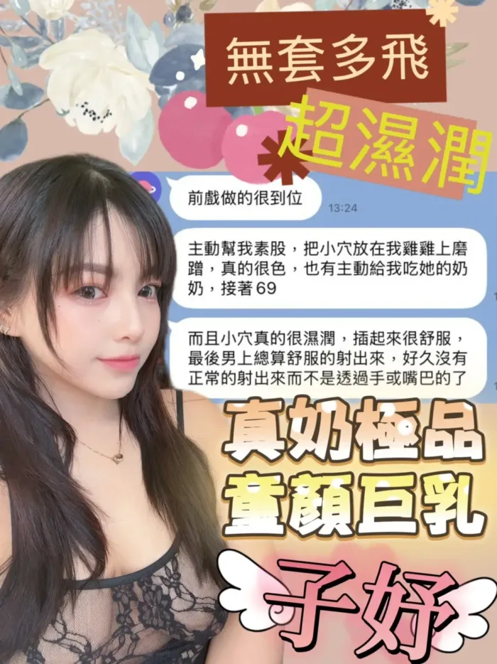 台中定點茶-子妤