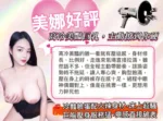 台中定點茶-美娜