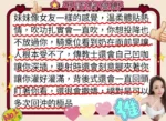 台北外送茶-平野渚