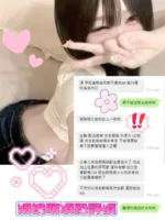 台中外送茶-胡桃萌