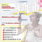 新竹定點茶-奶油