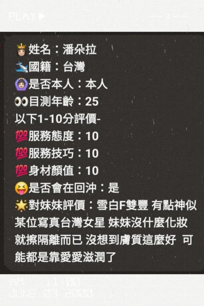 苗栗定點茶-潘朵拉