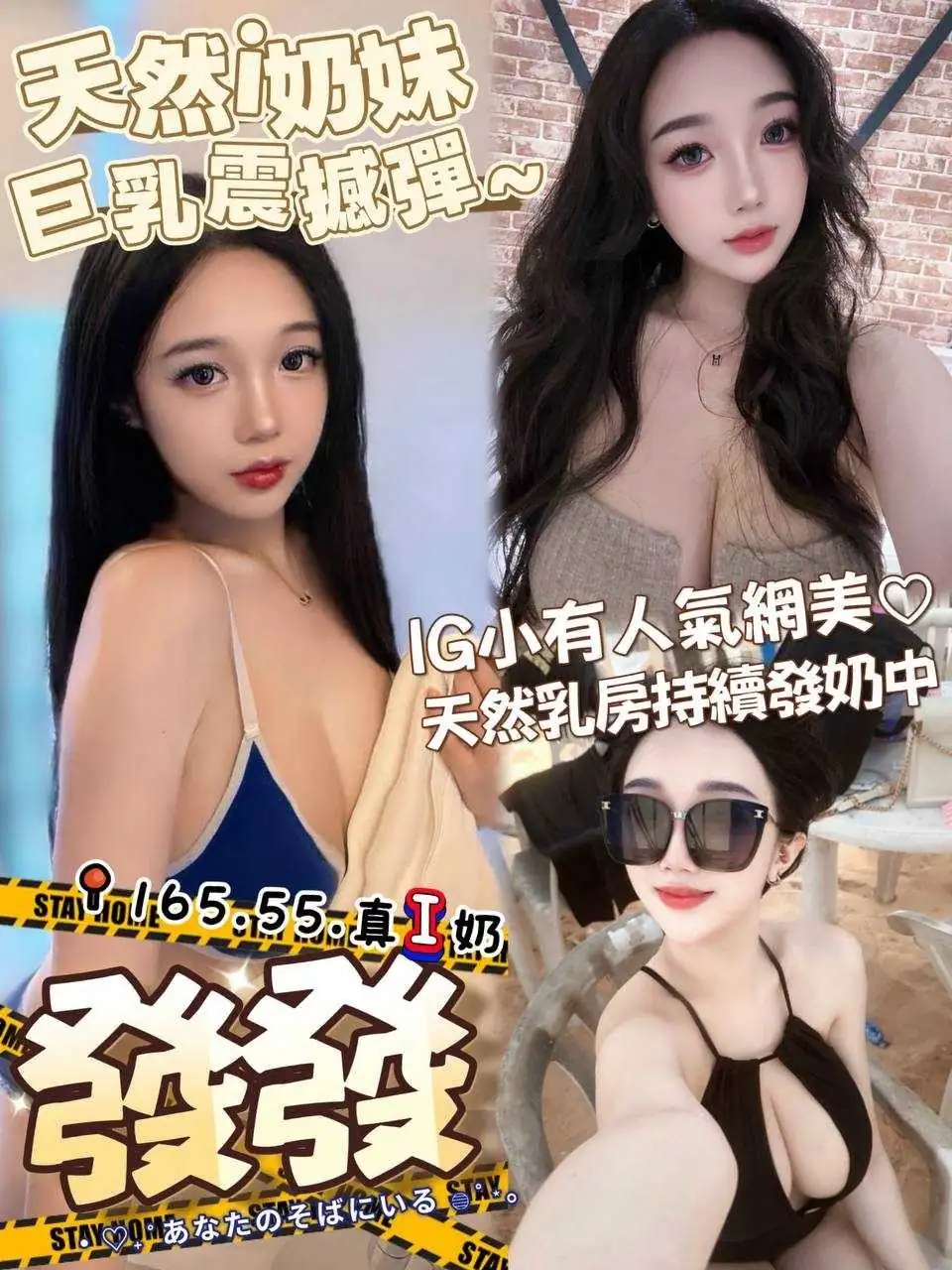 台中外送茶-發發 台中外送茶-發發