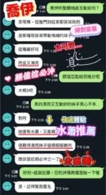 台中定點茶-喬伊