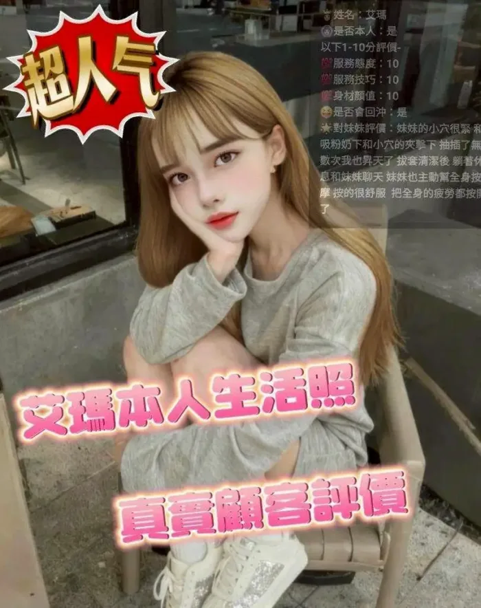 雲林定點茶-艾瑪