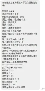 新北定點茶-朵朵