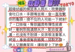 台北外送茶-牧野香