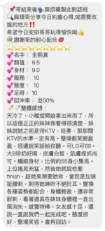 桃園定點茶-全熙真