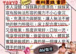 新竹外送茶-北川美玖